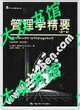 taobao english 10770425342