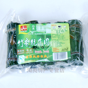  年货 四川雅安特产 淘美特色 竹筒牦牛肉 104克