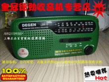 �¾�/Degen  DE13��ҡ����̫���ܳ����������Ʒ���ʡ���һ���ߡ�