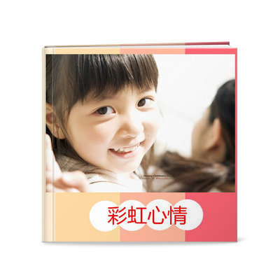 8*8硬殼精裝 影集相冊制作 畫冊定做定制 免費設計DIY 彩虹在類目 個性定製/設計服務/DIY, 日用/裝飾定製, 相冊/照片書/立體照片中 - 來自Buy2taobao.com提供專業的淘寶代購服務