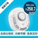 Moral/摩瑞尔 m-j20c离子舱空气净化器除甲醛机 负离子臭氧家用