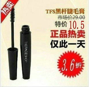 镇店之宝 The Face Shop黑杆睫毛膏 纤长浓密防水 正品彩妆TFS888