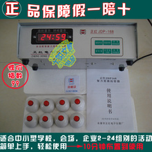 全国包邮8/16/24组活动智力知识竞赛抢答器 买一送二 可配记分牌