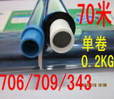 taobao english 4509445505