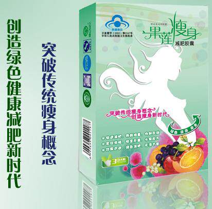 果莲百合莲子螺旋藻左旋肉碱水果萃取配方 买2送一 绿色健康