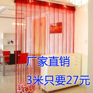 【聚】特价隔断加密型商场橱窗客厅/窗帘门帘/单色线帘3米<span class=H>X3</span>米