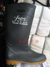 金丰鹿三防雨鞋筒高34CM 水鞋耐油耐酸碱特种劳保鞋现货