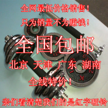 包邮 电镀哑铃 足重10KG，20，30，40KG 哑铃 限时促销