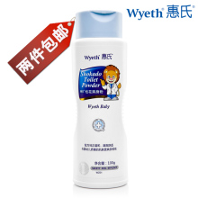 惠氏正品婴儿爽身粉 预防痱子粉宝宝松花粉天然润肤护肤包邮