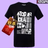 【满200减60】ATOPI男装秒杀全纯棉休闲印花百搭短袖T恤POLO衫