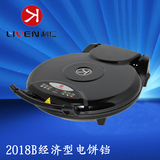 taobao english 16252204093