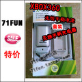 xbox360无线手柄4800MAH可充电池+充电器+充电线 USB口 即插即用