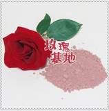 首页-<em>玫瑰基地姊妹缘</em>北京第一店护肤美发日用