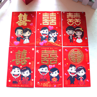  批发 结婚婚庆用品/婚礼迷你卡通/喜庆利是封 百元小红包回礼红包