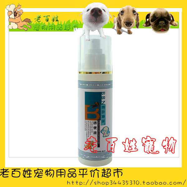 020033 United States blue blood Aristocrat BBN induced liquid inducer of training the dog to the bathroom 200ml