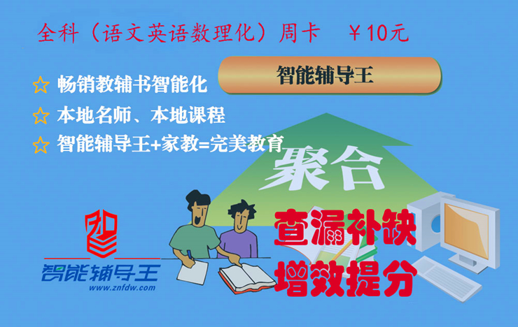 初中一对一英语辅导哪种牌子好?初中一对一英