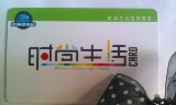 taobao english 15491348963