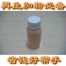 感光鼓抛光清洁剂 鼓芯清洁剂 鼓芯修复剂 加粉工具 再生工具