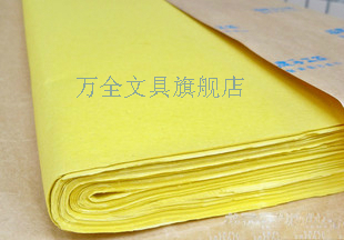 yellow writing paper