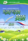 taobao english 13586603295