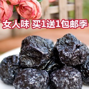  新疆乌梅 特级天山大乌梅 无添加话梅子 好吃的零食 女人味