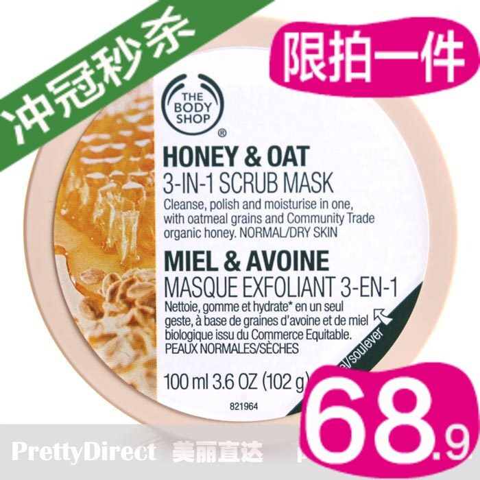 ������С�̡� the body shop ������������һ���ײ�ˮȥ������Ĥ