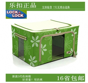  正品乐扣乐扣百纳箱 收纳箱 牛津布钢架可折叠整理箱组储物箱包邮