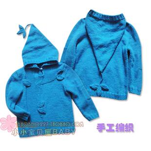 纯手工编织儿童立体叶子连帽羊毛衫柔软男宝宝