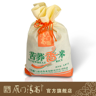  雁门清高苦荞香米 纯天然有机无糖黑苦荞麦香米 养生食疗 1800g