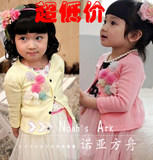 taobao english 10942940480