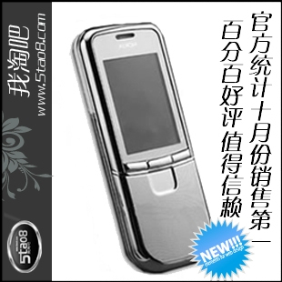�����԰ɡ��������ǰ�8900e �������� JAVA/QQ/˦�� ����2G�ڴ� 