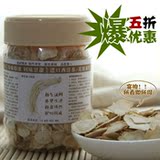 taobao english 10676964242