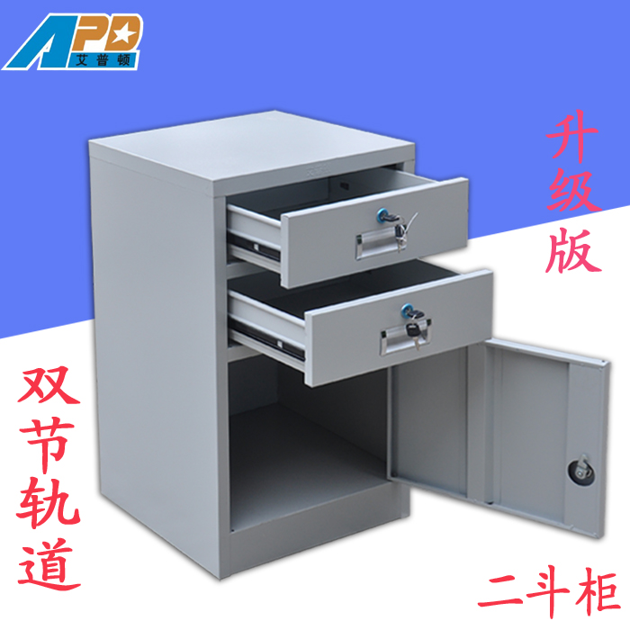 Appleton Cabinet Small two bedside cupboard file Iron sheet cabinet Lock Drawers Lockers Special Offer direct dealin the Business/Office Furniture , Office Furniture , Cabinet Office , File Cabinet category - from Buy2taobao.com to provide professional Taobao agent buy service