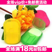 旅行必备单品 玫瑰纸香皂(20片) 香皂片 方便携带 10g
