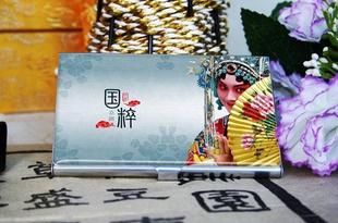  文渊阁 京剧旦角脸谱名片盒 送老外女士小礼品 实用文化用品 促销