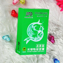 新品 倍力乐冰酷型水溶性安全套绿木盒凉感装10支装避孕套