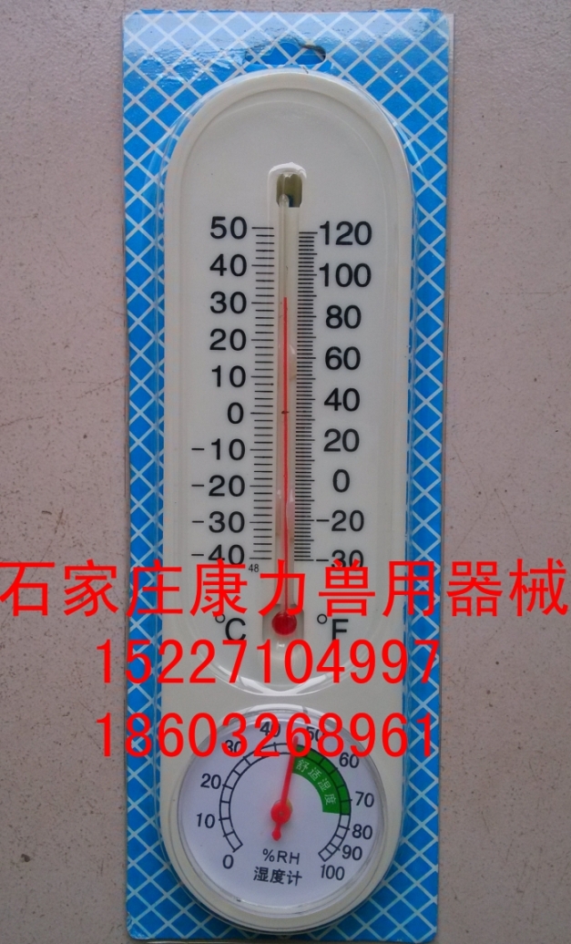 玻璃温度计 指针水银温湿度表 直读湿度计 家用室内外温湿度计|msdalam kategori perkakasan/alat, instrumen, hygrometer - dari Buy2taobao.com untuk memberikan perkhidmatan ejen Taobao profesional membeli