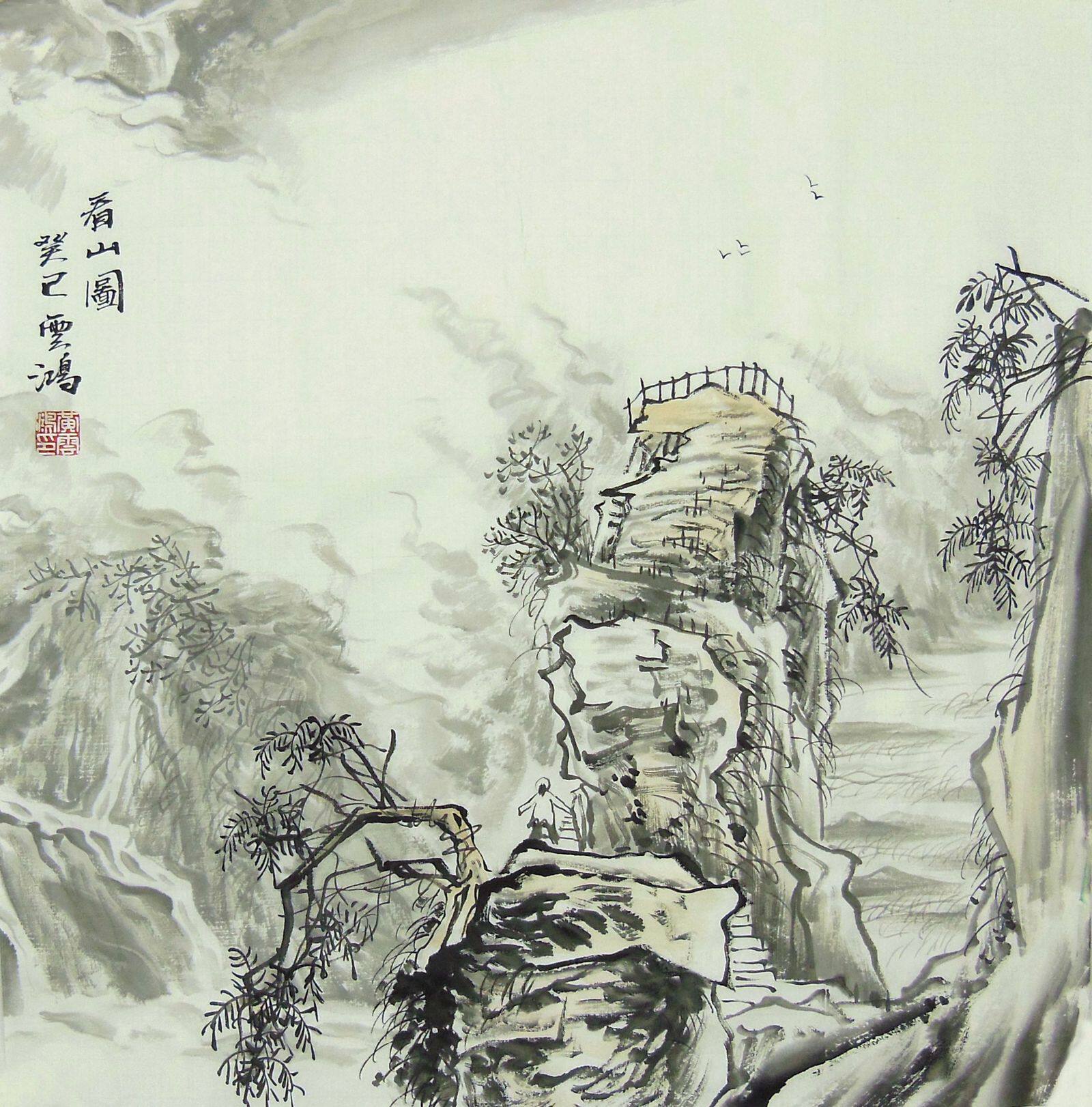 三尺斗方客厅办公室装饰画手绘国画山水画黄云鸿真迹现货3d-6