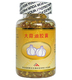 金丽康牌大蒜油胶囊-电码防伪