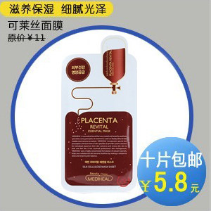 韩国可莱丝面膜正品可莱丝Clinie鱼子酱修复精华面膜皮肤细腻光泽