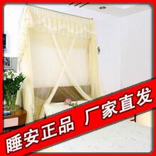 睡安蚊帐 正品,不锈钢支架 三开门 1.8 2.0 加高 钓鱼杆伸缩蚊帐