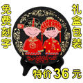 结婚礼品结婚礼物实用炭雕婚庆礼物创意新婚房摆件时尚 喜结良缘