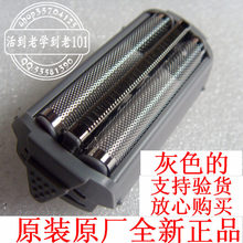 �������뵶��������ES9077 ES7023 ES7022 ES7006 ES7017 ES766