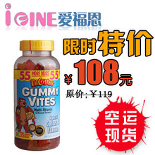 美国 L'il Critters熊宝宝复合维生素软糖 儿童小熊糖 275粒 现货