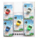 taobao english 14131254740