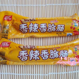  【多诺】东北辽宁双汇香辣香脆肠 烤肠 火腿肠 包装即食肠类70克