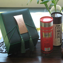 中秋节经典铂金普洱老茶礼盒