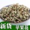 上下架计划:一件也包邮花草茶苹果花茶祛痘美容50G益轩堂包装中国大陆