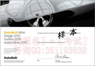 Autodesk 3DSMAX产品专员部分真实题库【辅导】