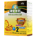 【买2送1+51促销+赠品】御宝羊奶粉金装2段育儿乐400克
